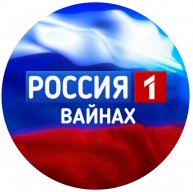 Иконка канала ГТРК "Вайнах"