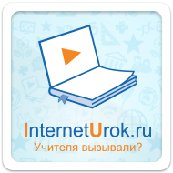 Иконка канала rutube_account_193574