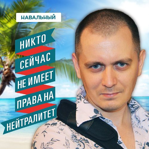 Иконка канала Андрей Целищев