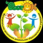 Иконка канала МАДОУ детский сад «Росток»