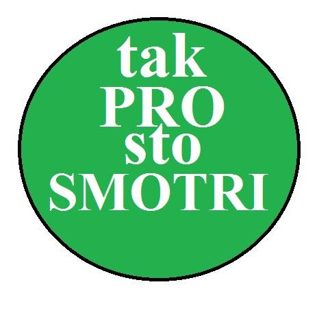 Иконка канала takPROstoSMOTRI