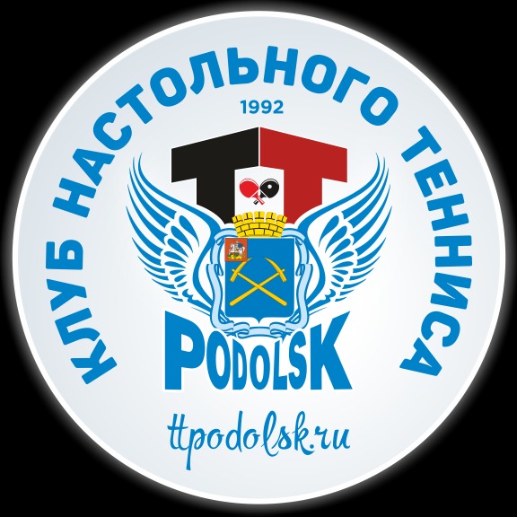 Иконка канала Клуб настольного тенниса «TTPodolsk»
