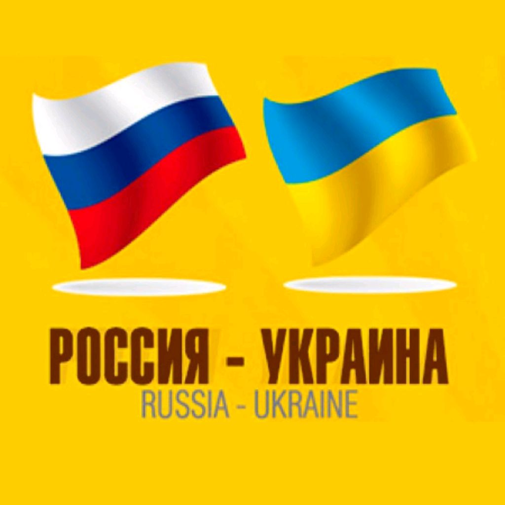 Россия и украина братья картинки