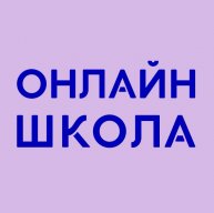onlineschool