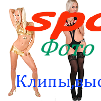 Иконка канала spotsmenki.mybb.ru