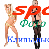 Иконка канала spotsmenki.mybb.ru