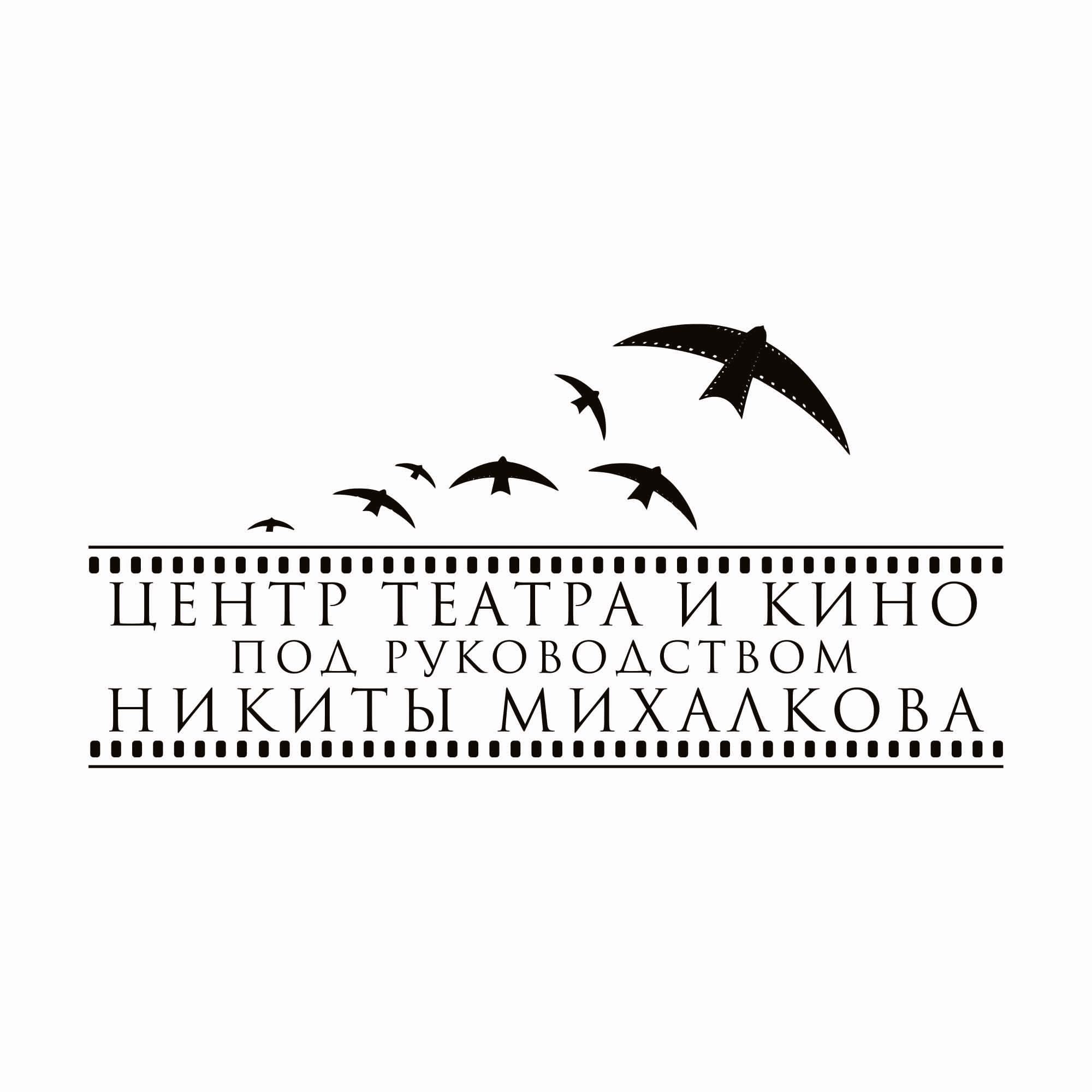 Иконка канала Центр театра и кино п/р Никиты Михалкова