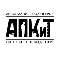 Иконка канала Ассоциация продюсеров кино и телевидения (АПКиТ)