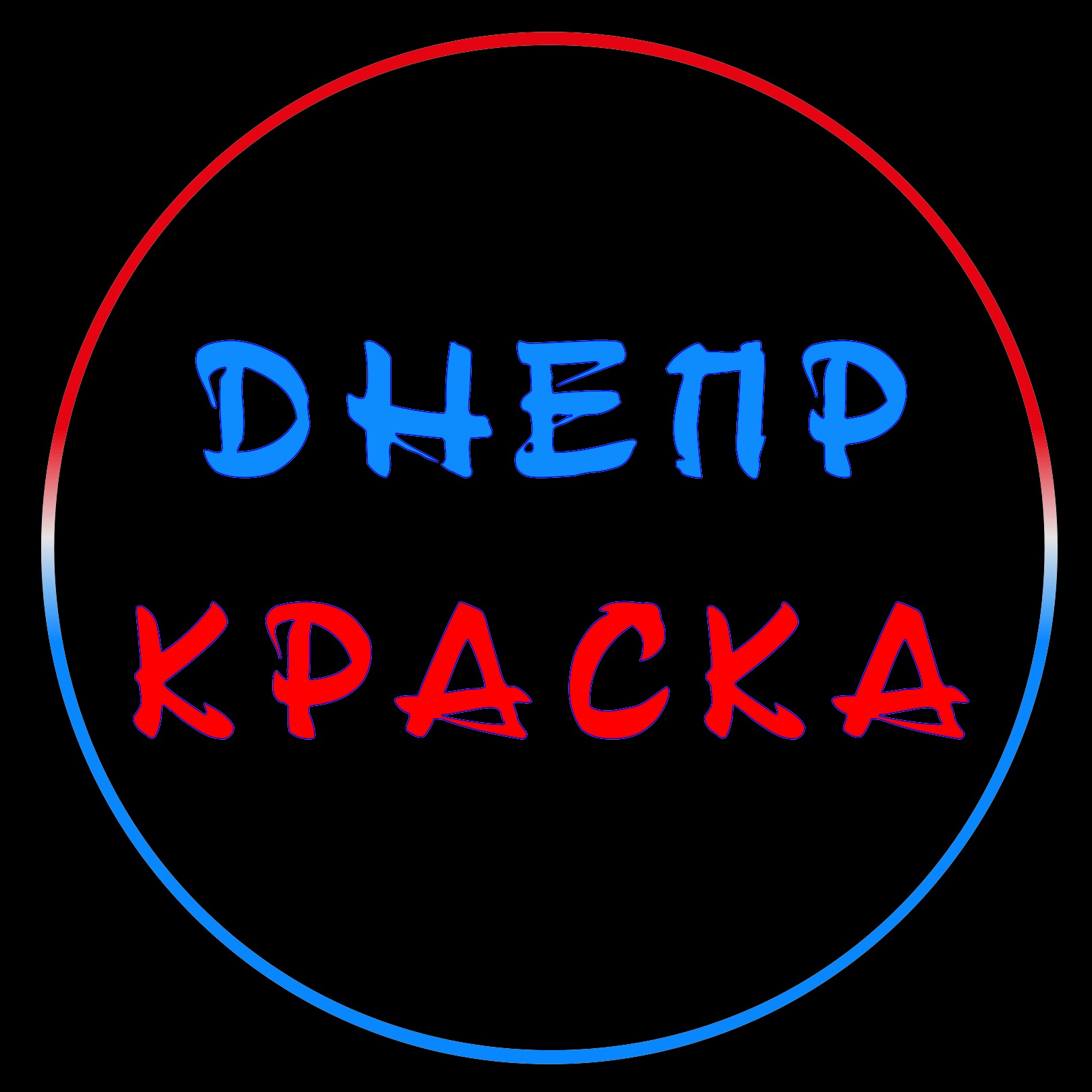 Иконка канала ДнепрКраска™