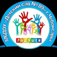 Иконка канала МБДОУ "Детский сад № 89" г. Чебоксары