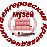 Иконка канала Венгеровский краеведческий музей