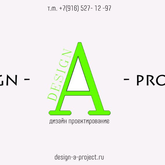 Иконка канала Design-a-project