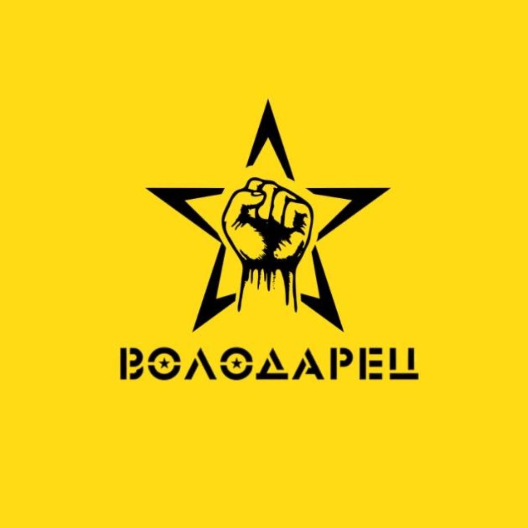 Иконка канала АНО "Володарец"