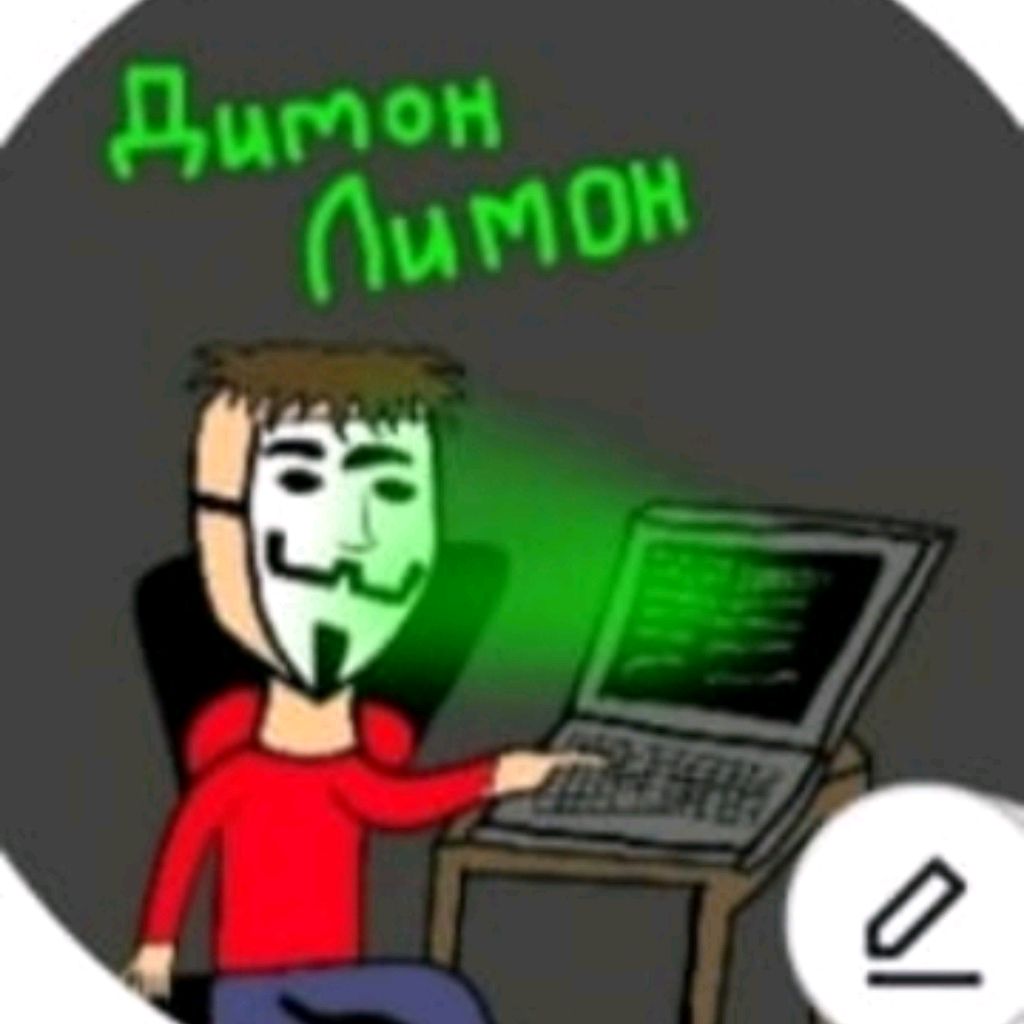 Канал DIMON LIMON смотри онлайн на RUTUBE!