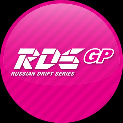 Российская Дрифт Серия RDS