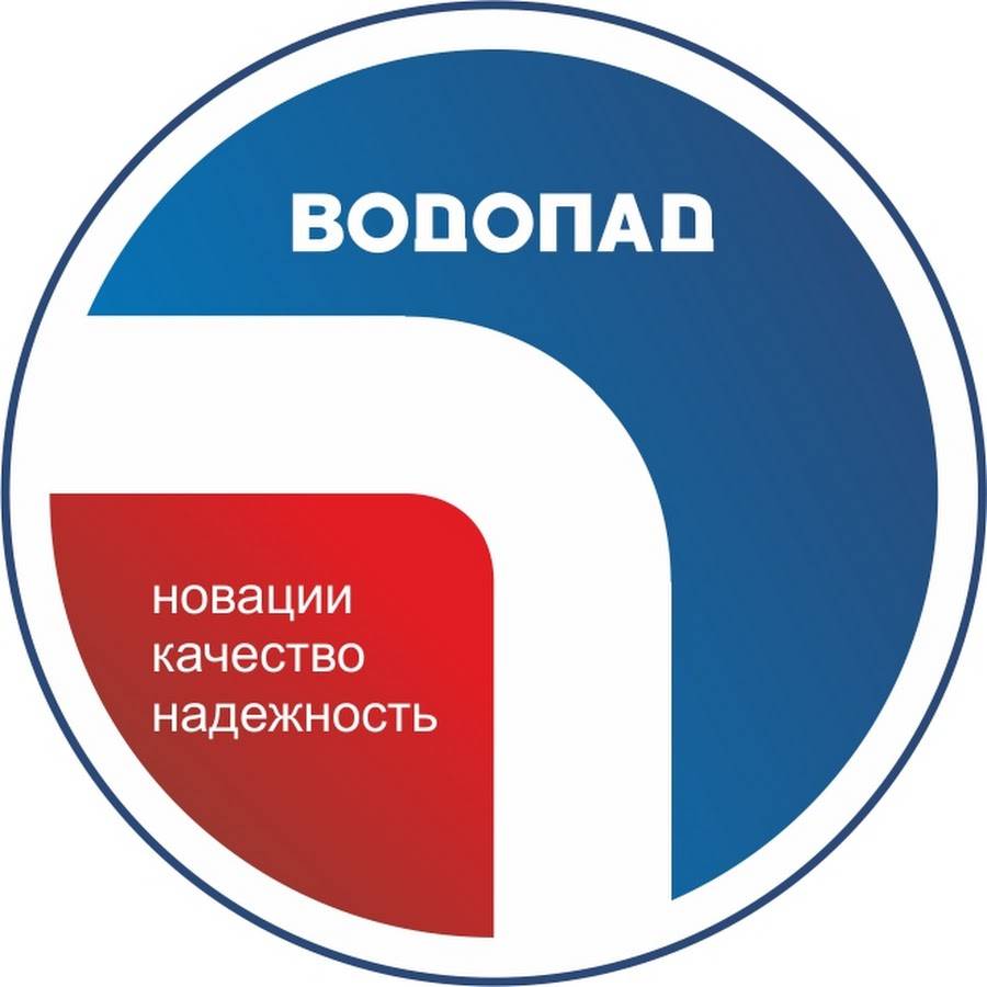 Водопад сантехник. Водопад логотип. Группа компаний водопад логотип. Водопад сантехника логотип. Эмблема магазин водопад.