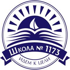 Иконка канала ГБОУ Школа № 1173