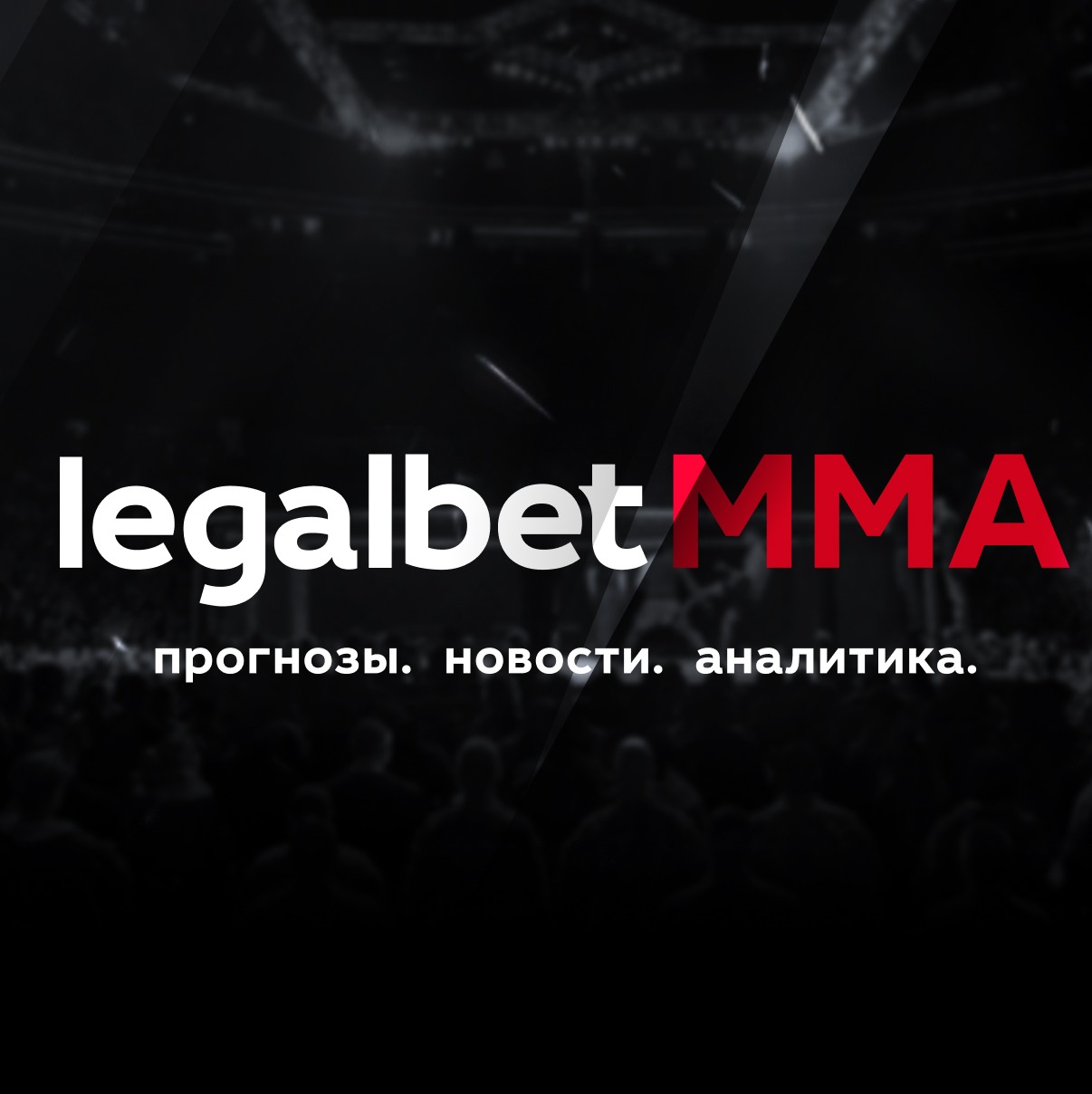 Иконка канала Legalbet MMA