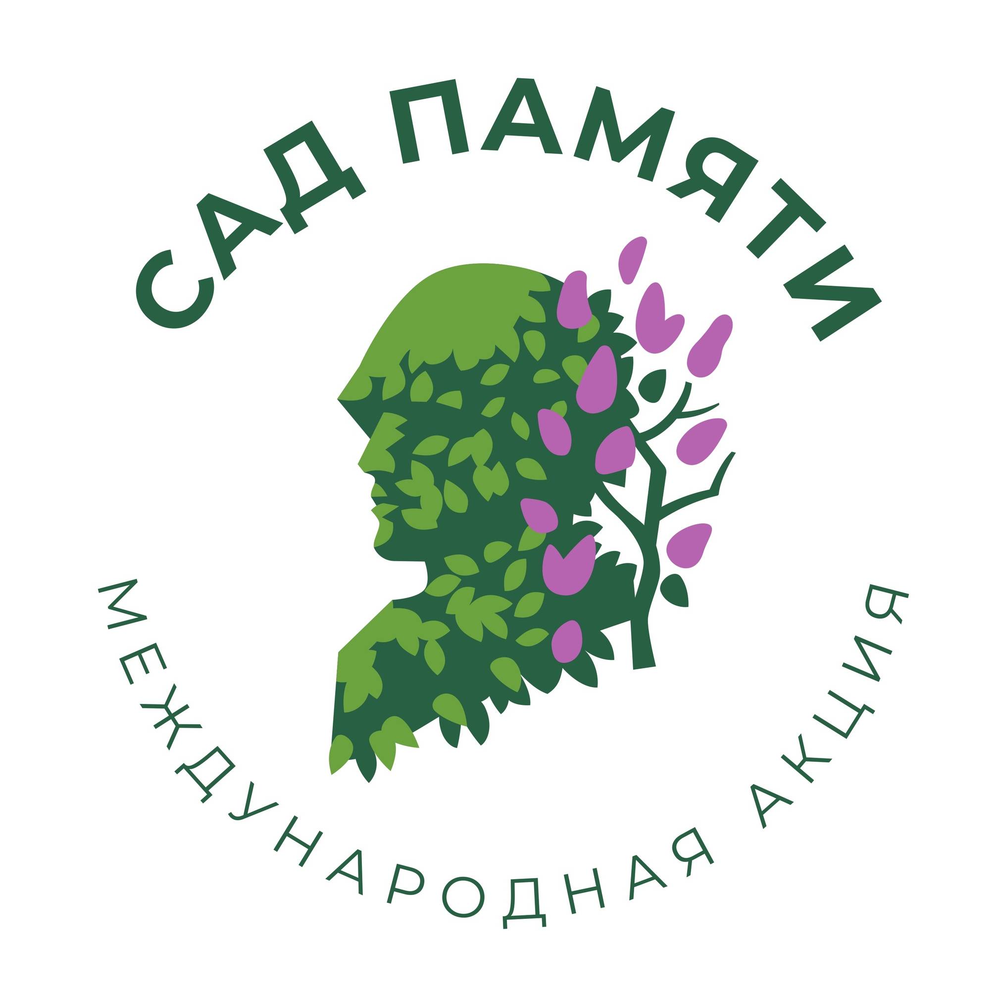 Иконка канала Сад памяти