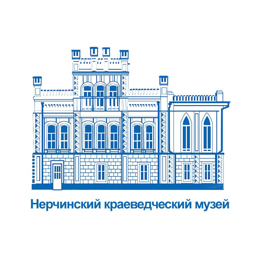Иконка канала Нерчинский краеведческий музей
