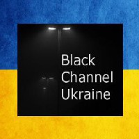Иконка канала BlackChannelUkraine
