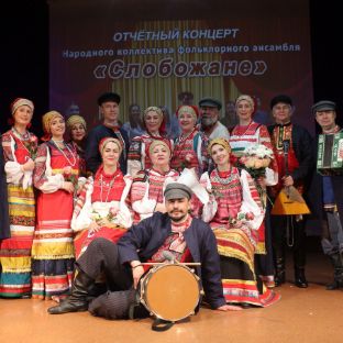 Иконка канала Слобожане Online