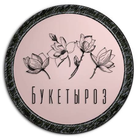 Иконка канала Букетыроз - Цветы, букеты и корзины с цветами