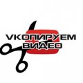 Иконка канала VKопируем видео