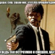 Иконка канала Антон Сычев
