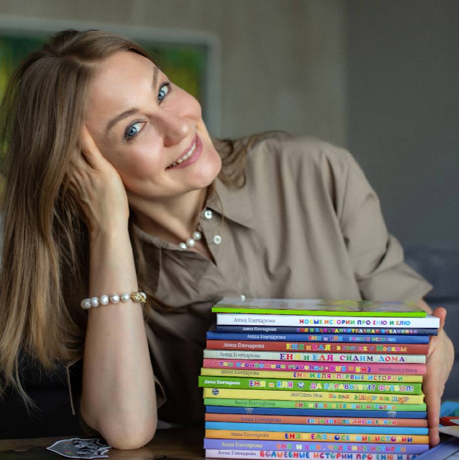 Иконка канала Анна Гончарова. Сказки, которые помогают