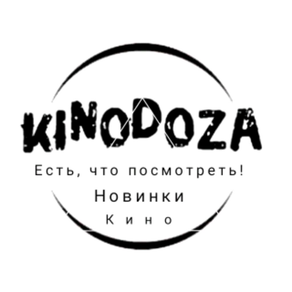 Иконка канала KINODOZA