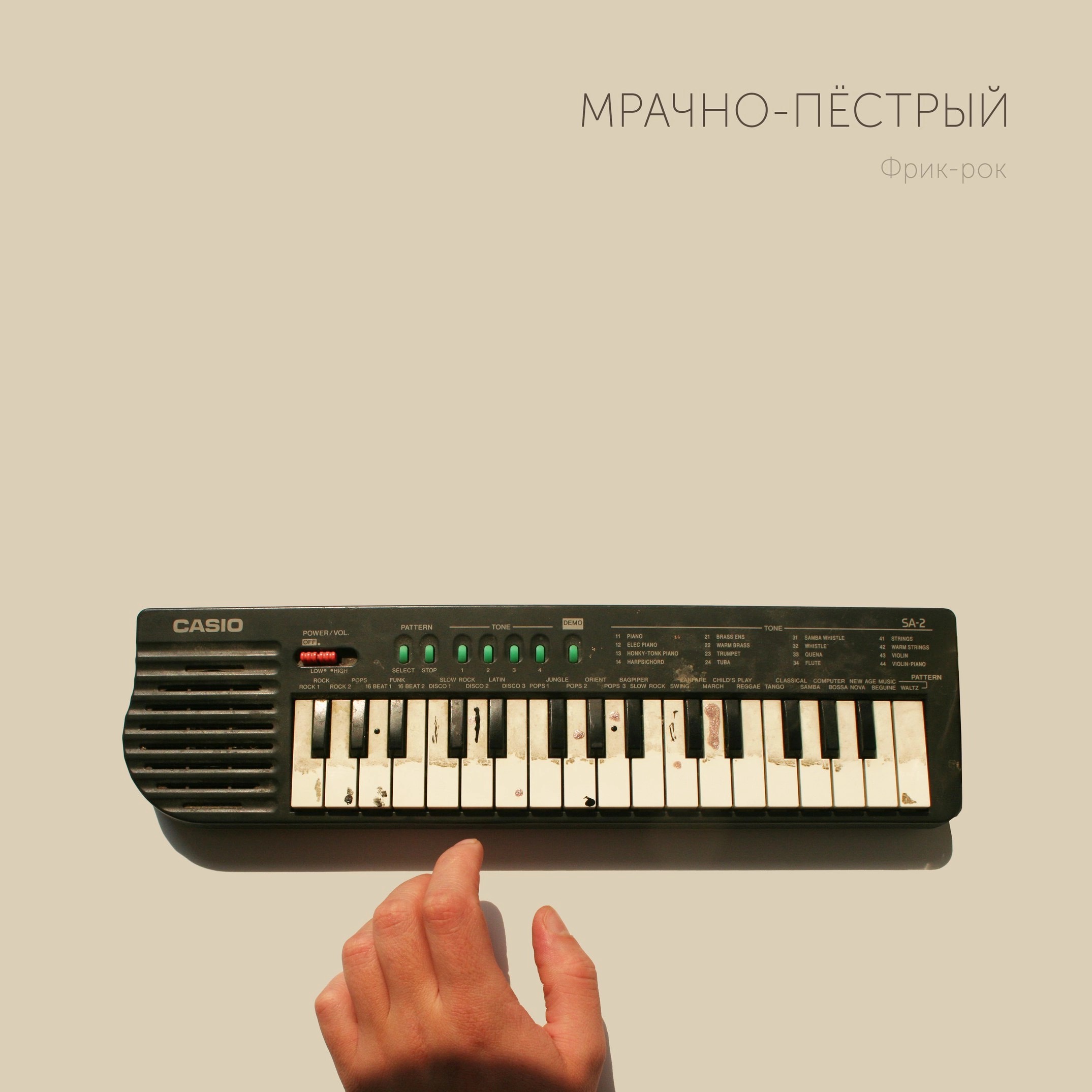 Аватар