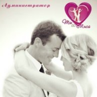 Иконка канала Свадебный проект "Ты со мной"