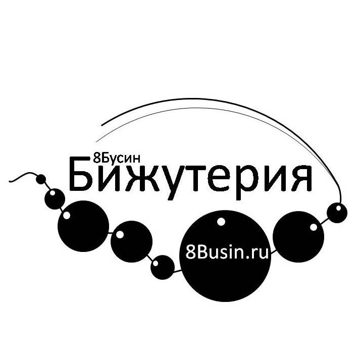 Иконка канала 8БУСИН (8BUSIN.RU)