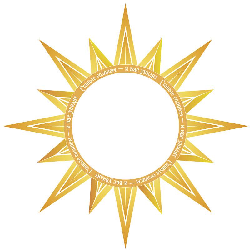 Иконка канала Солнце Севера