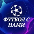 Иконка канала Футбол с Нами