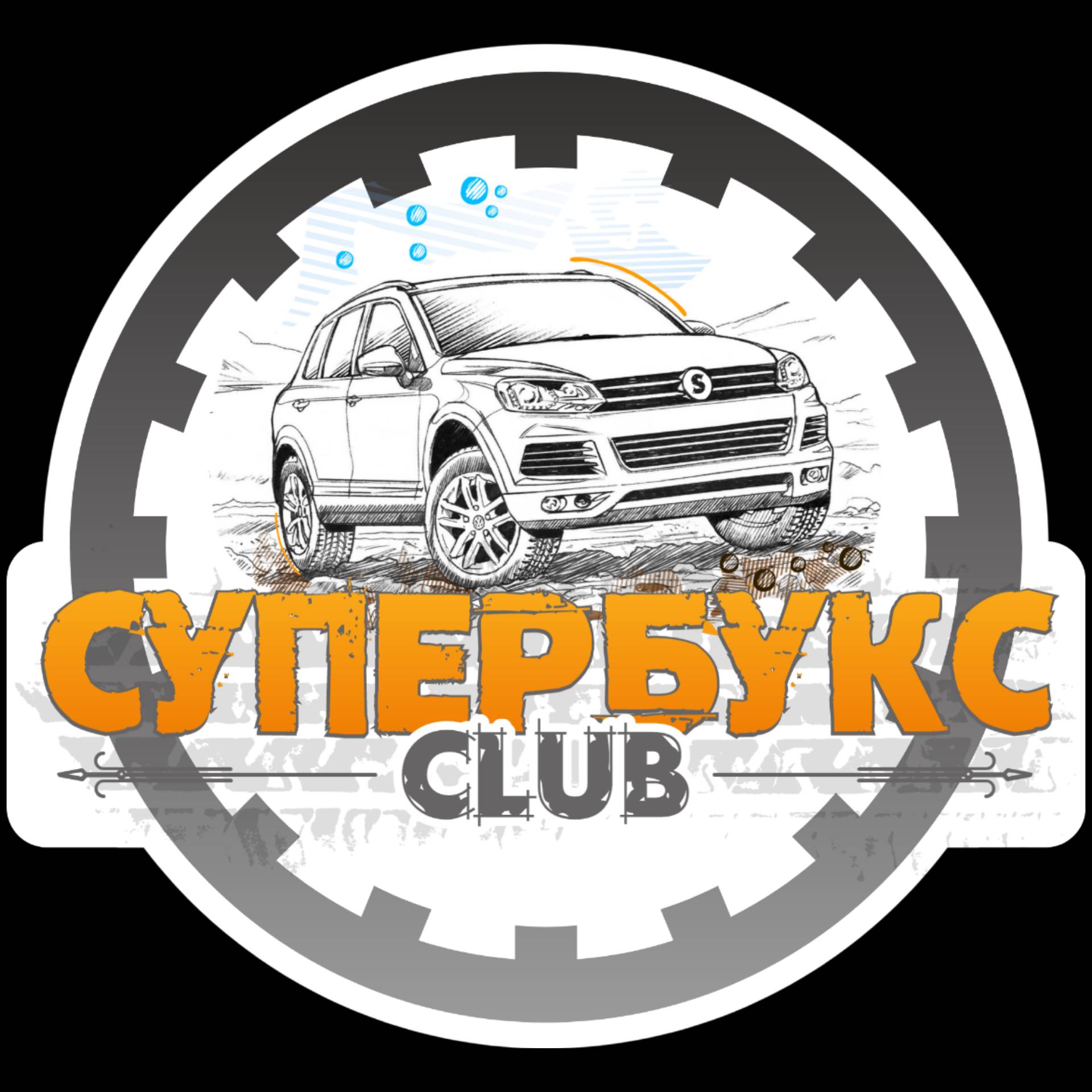 Иконка канала Супербукс Club