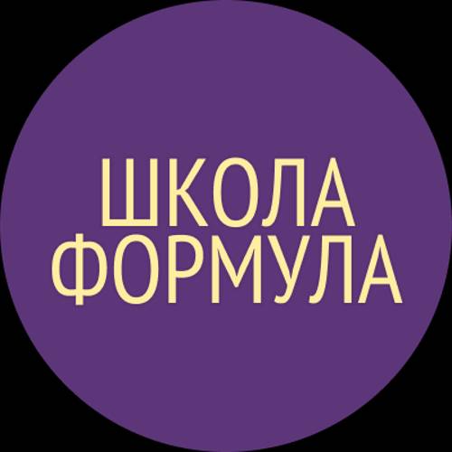 Иконка канала Школа Формула | Ирина Миронова