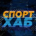 Иконка канала Спорт Хаб