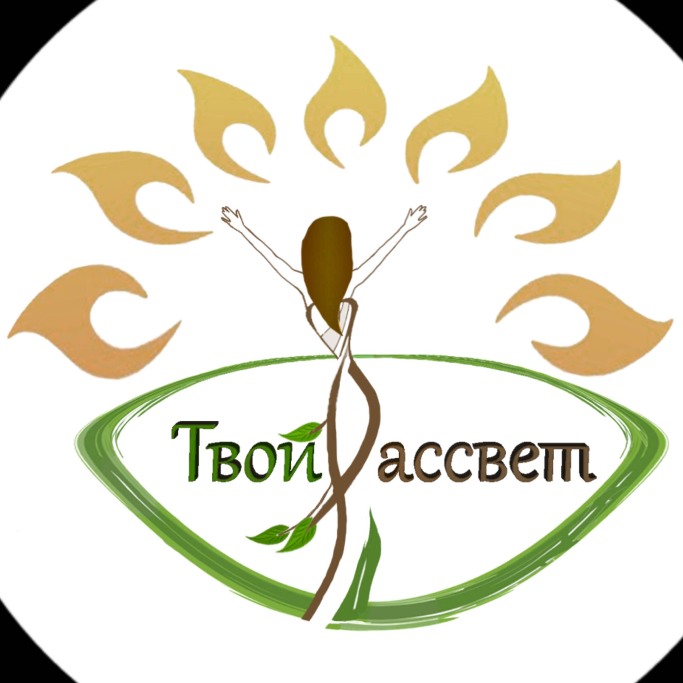 Иконка канала Твой Рассвет