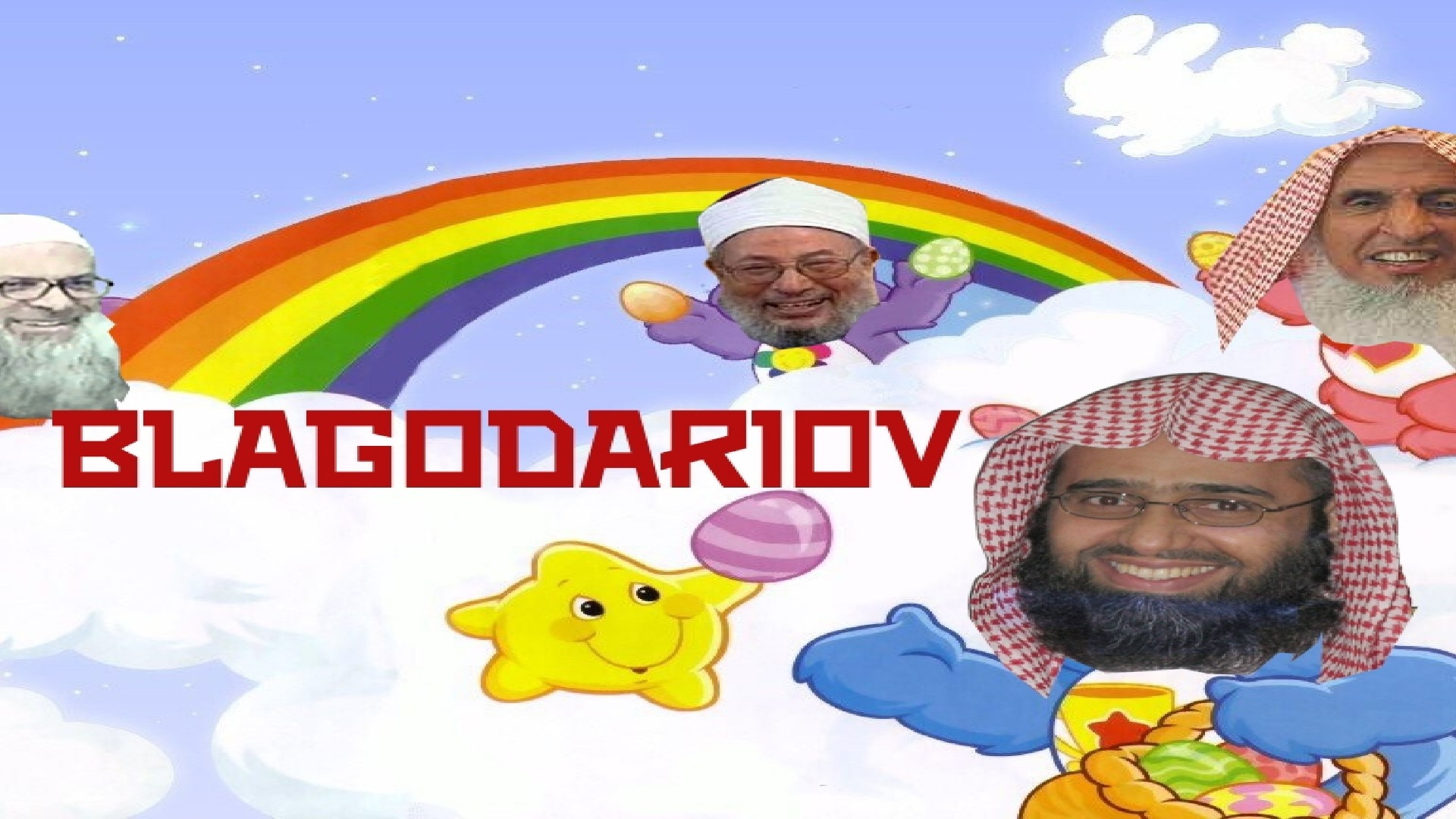 Blagodariov. Смотрите видео онлайн, бесплатно