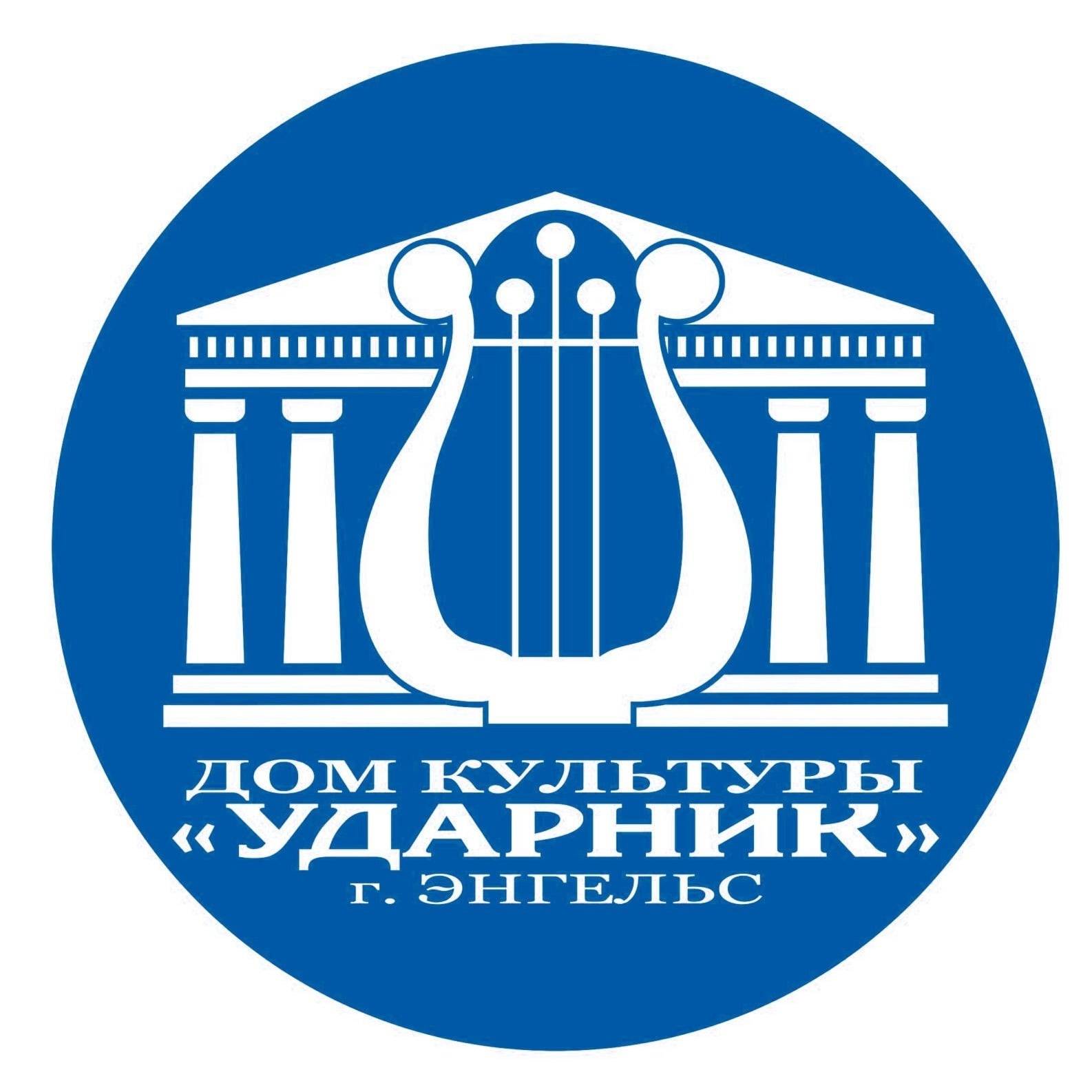 Иконка канала МБУ "ДК "Ударник"