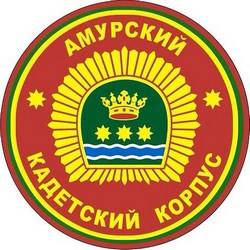 Иконка канала Амурский кадетский корпус