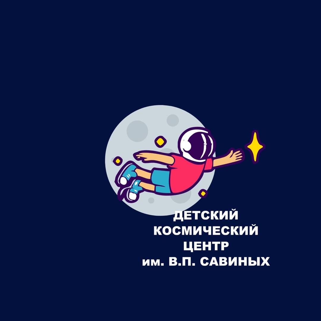 Иконка канала Музей К. Э. Циолковского, авиации и космонавтики