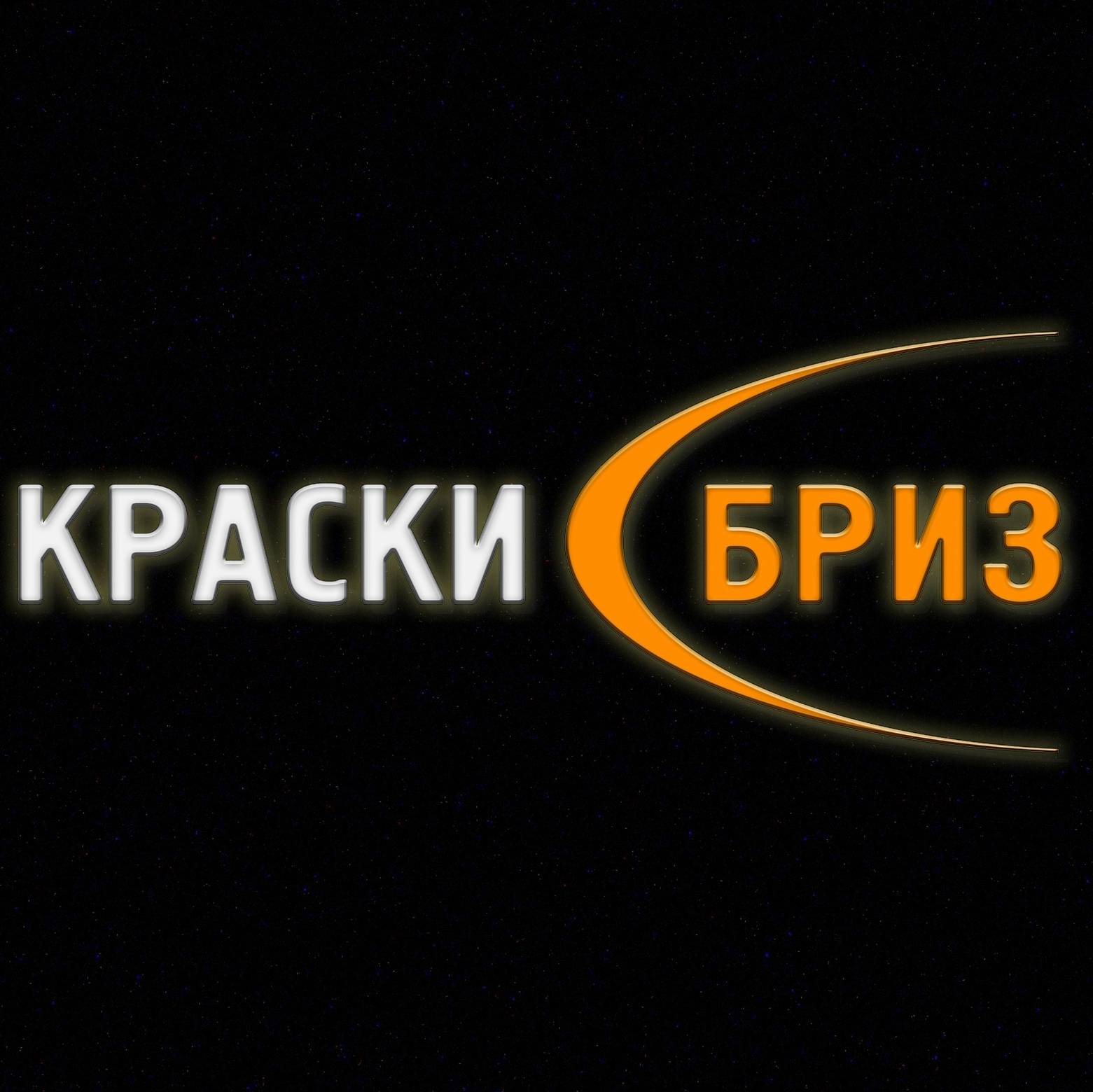 Иконка канала Краски Бриз-ремонт, дизайн, отделка, мастер-классы