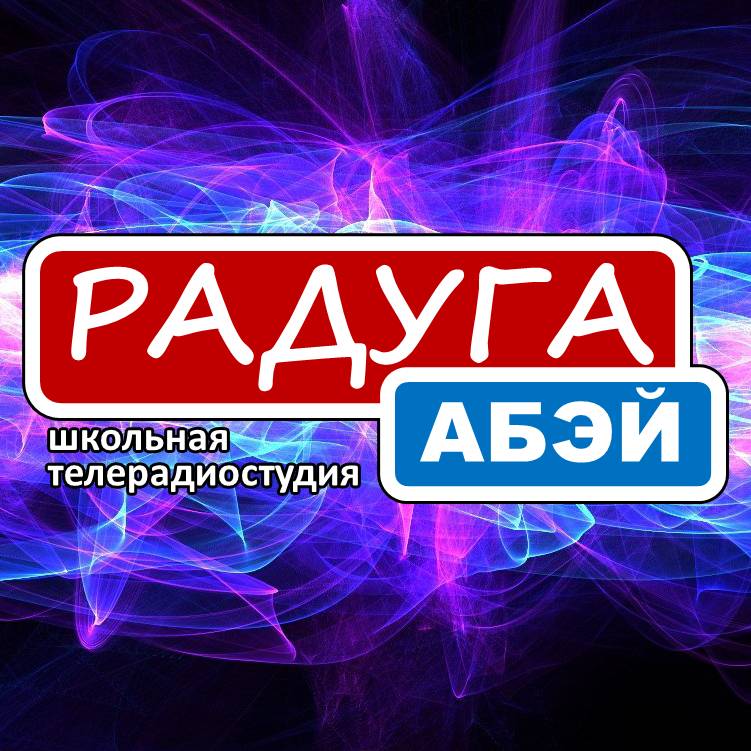Иконка канала РА-ТВ