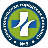 Иконка канала ГБУЗ С «Севастопольская городская больница №9»