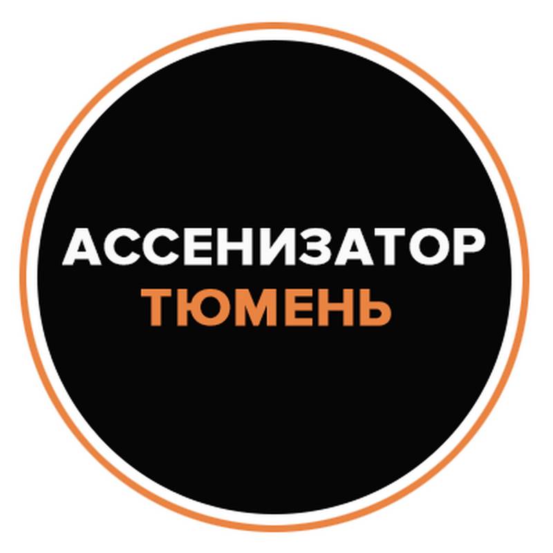 Иконка канала Ассенизатор Тюмень