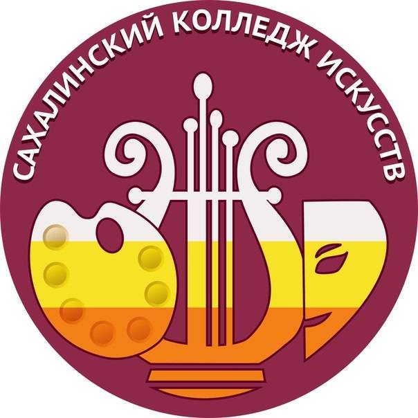 Иконка канала Сахалинский колледж искусств
