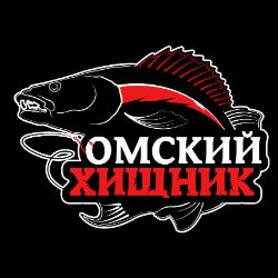 Иконка канала Омский Хищник